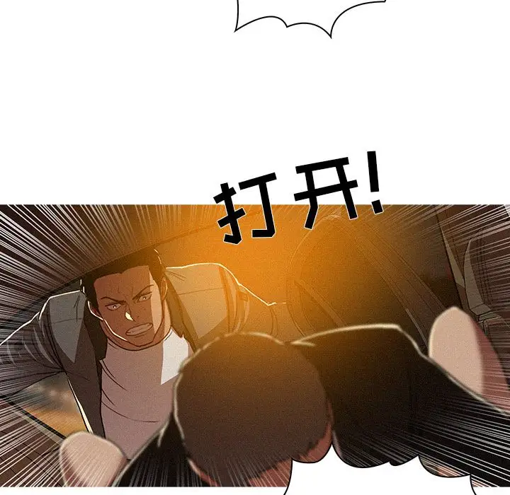 第8章 - 第64.jpg页