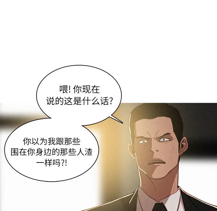 第6章 - 第84.jpg页