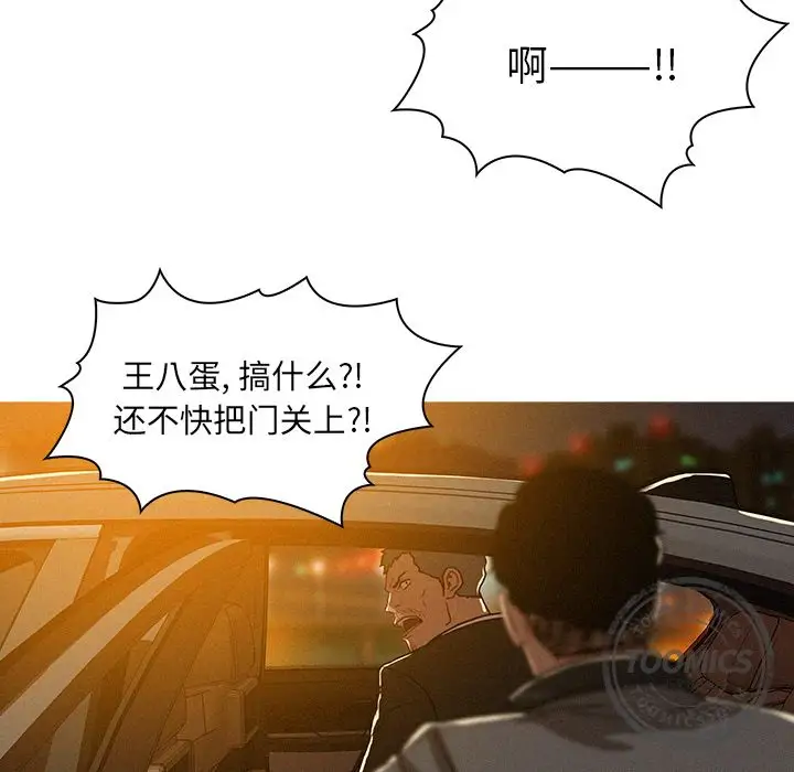 第8章 - 第65.jpg页