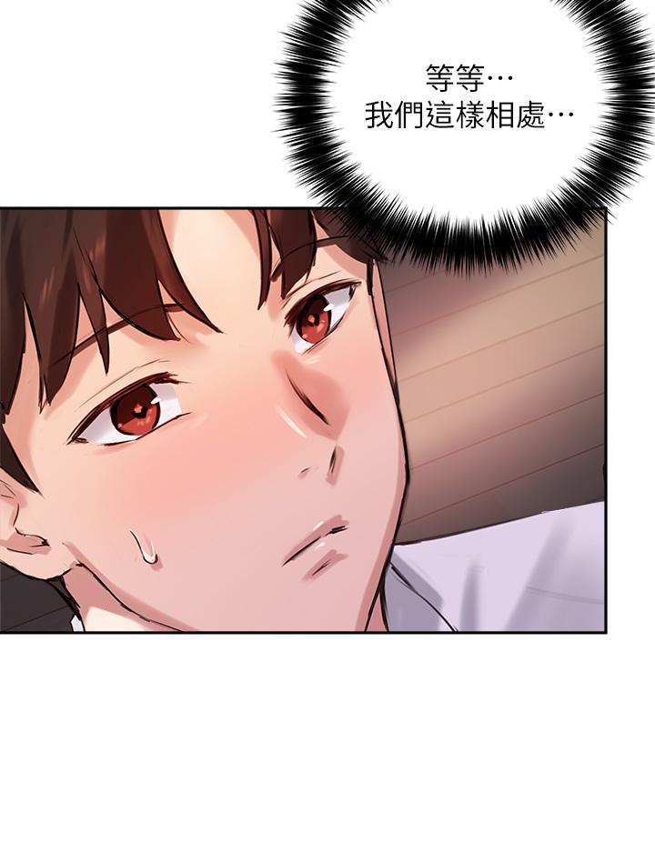 第32话-年轻妹妹做不来的服务 - 第9.jpg页