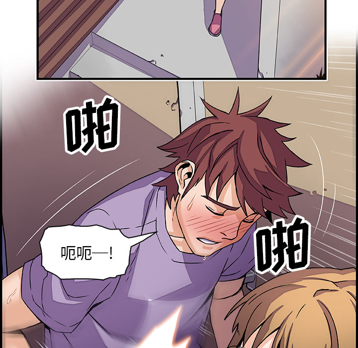 第13章 - 第71.jpg页