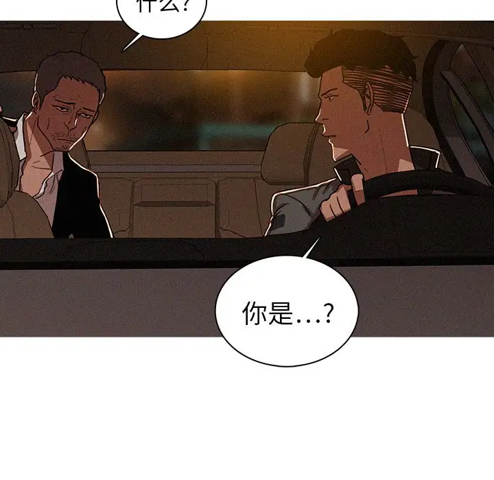 第7章 - 第74.jpg页