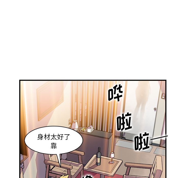 第51话 - 第38.jpg页