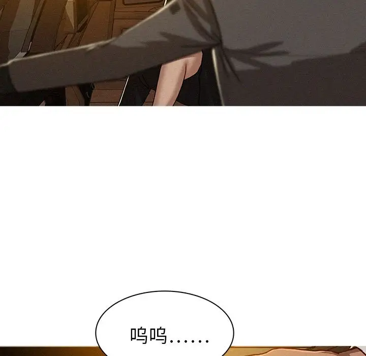 第8章 - 第66.jpg页