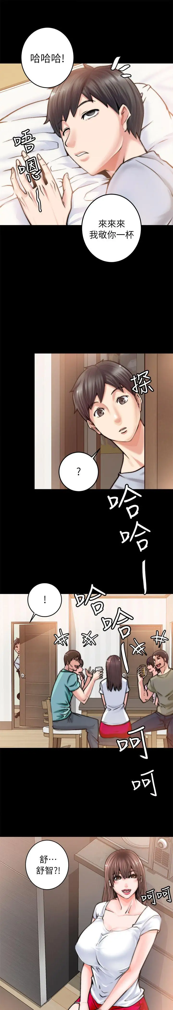 第1话 - 第40.jpg页
