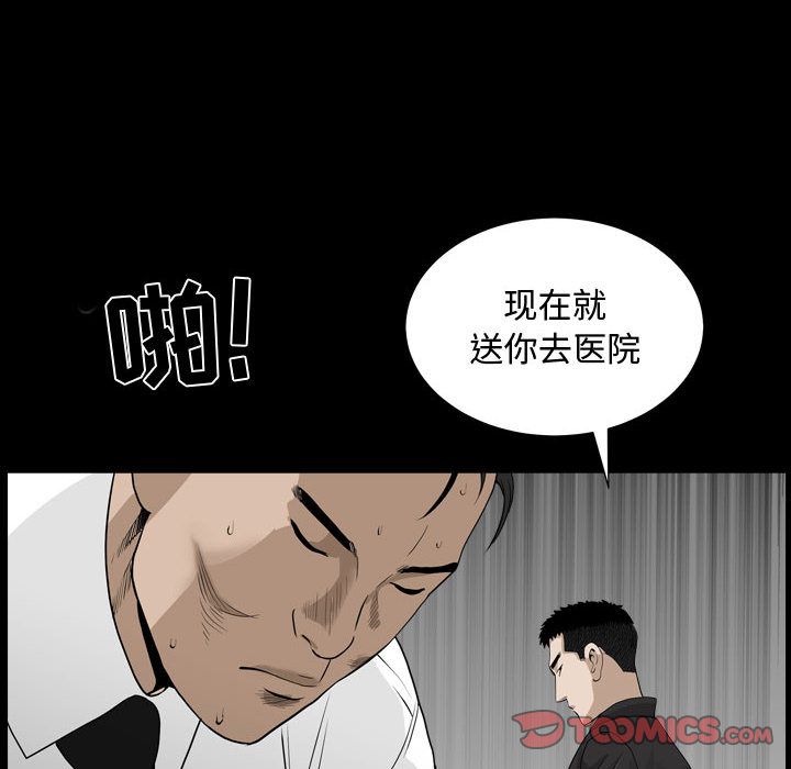 第10话 - 第105.jpg页