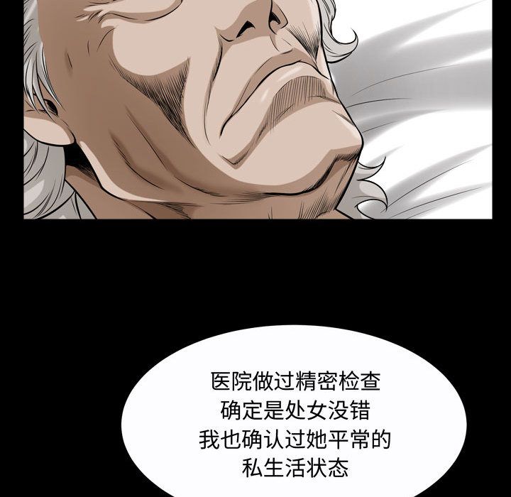 第13话 - 第103.jpg页