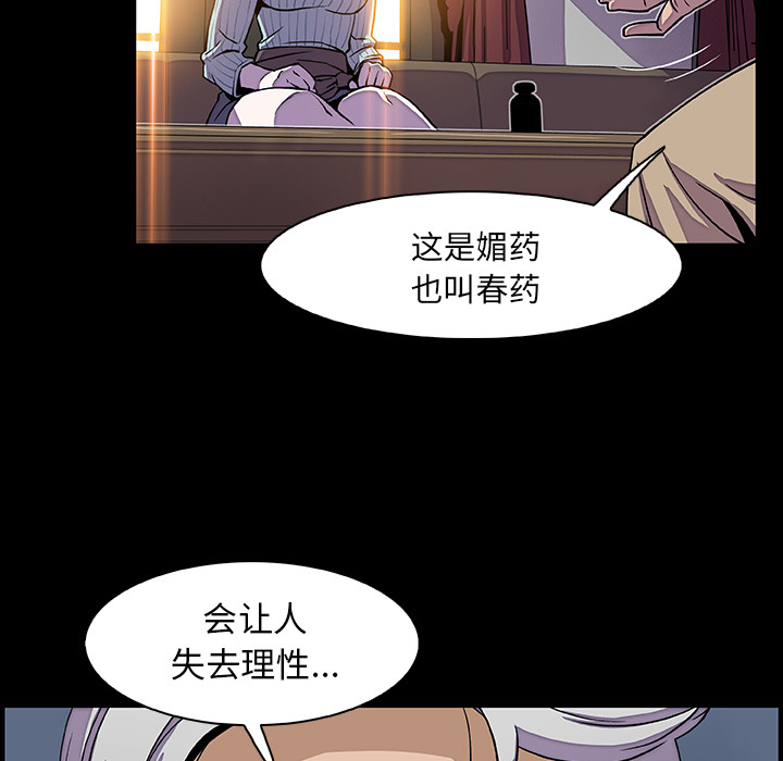 第20章 - 第87.jpg页