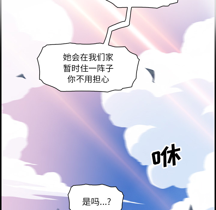 第10章 - 第93.jpg页
