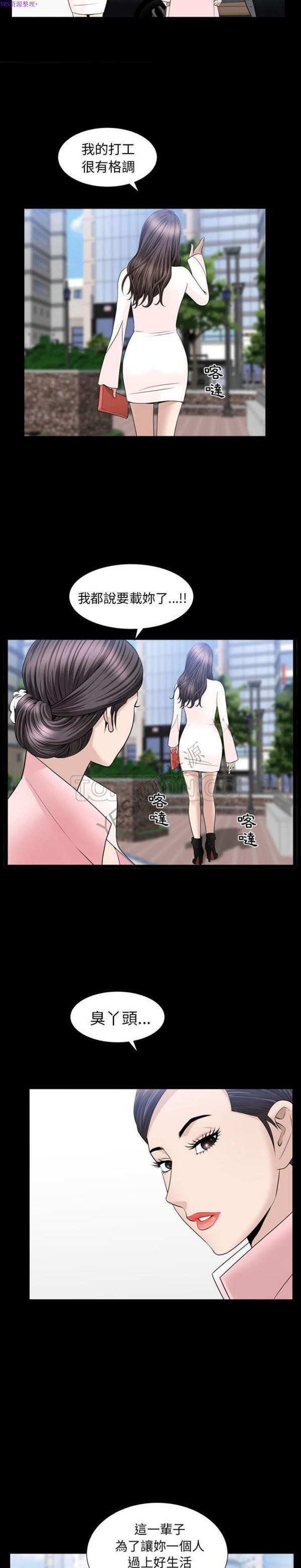 第19话 - 第8.jpg页