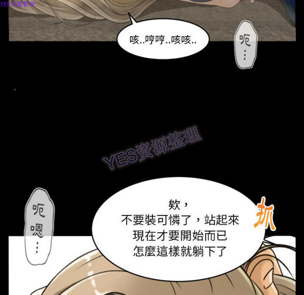 第22话 - 第84.jpg页
