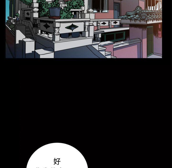 第3话 - 第30.jpg页
