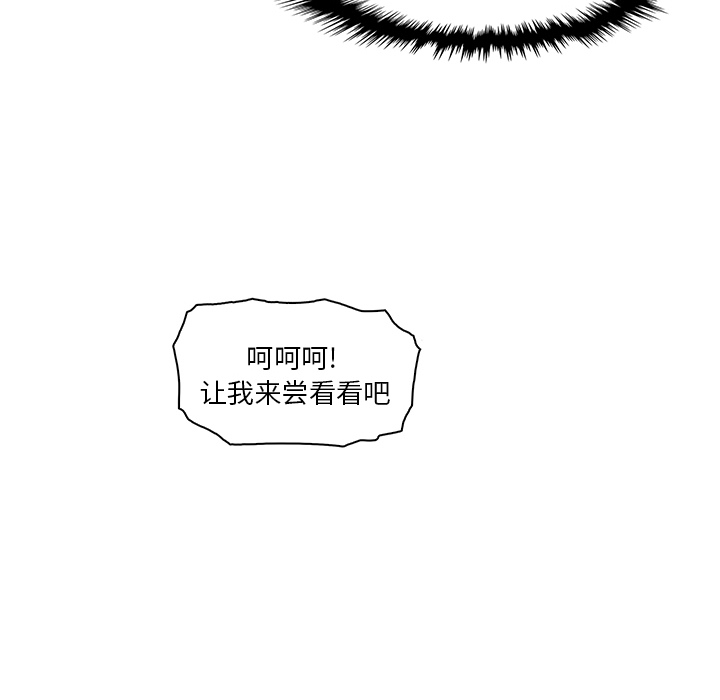 第14章 - 第93.jpg页