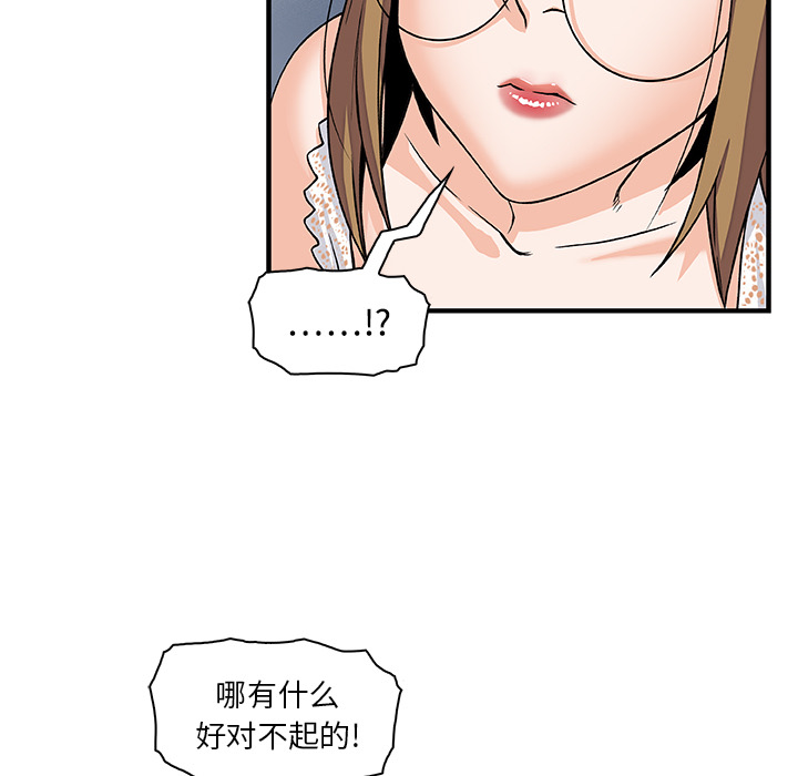 第14章 - 第28.jpg页