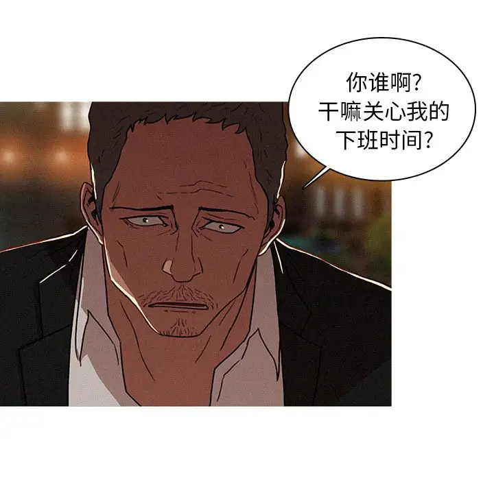 第7章 - 第75.jpg页