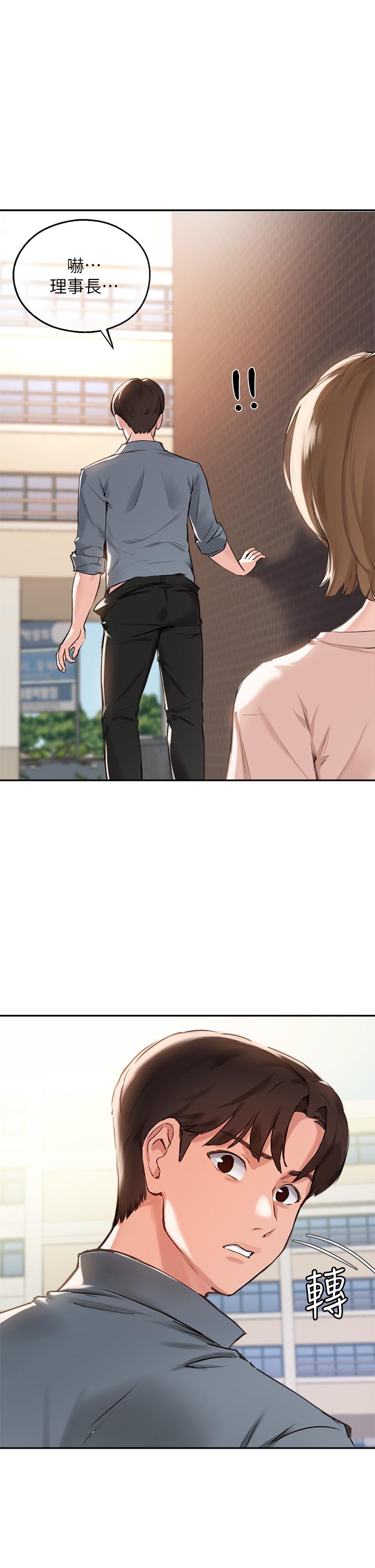 第36话-这次直接射给我 - 第5.jpg页