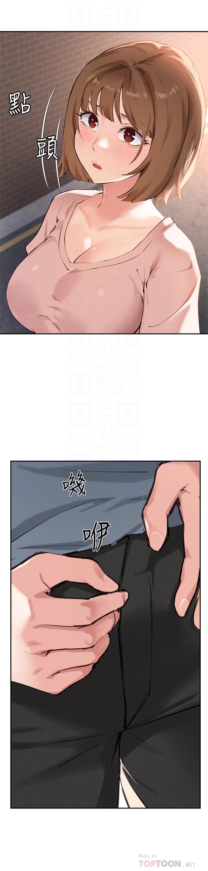 第36话-这次直接射给我 - 第6.jpg页