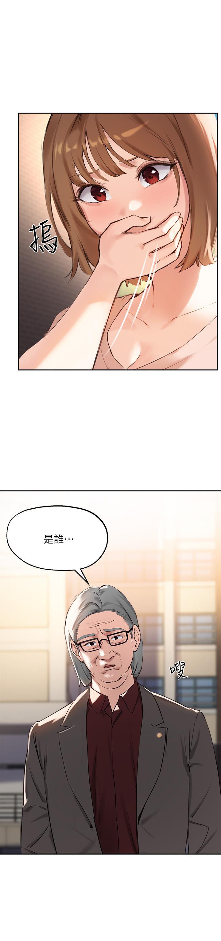 第36话-这次直接射给我 - 第7.jpg页