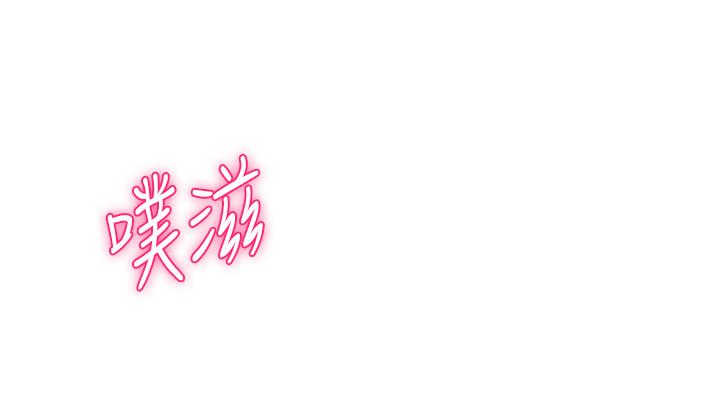 第36话-这次直接射给我 - 第25.jpg页