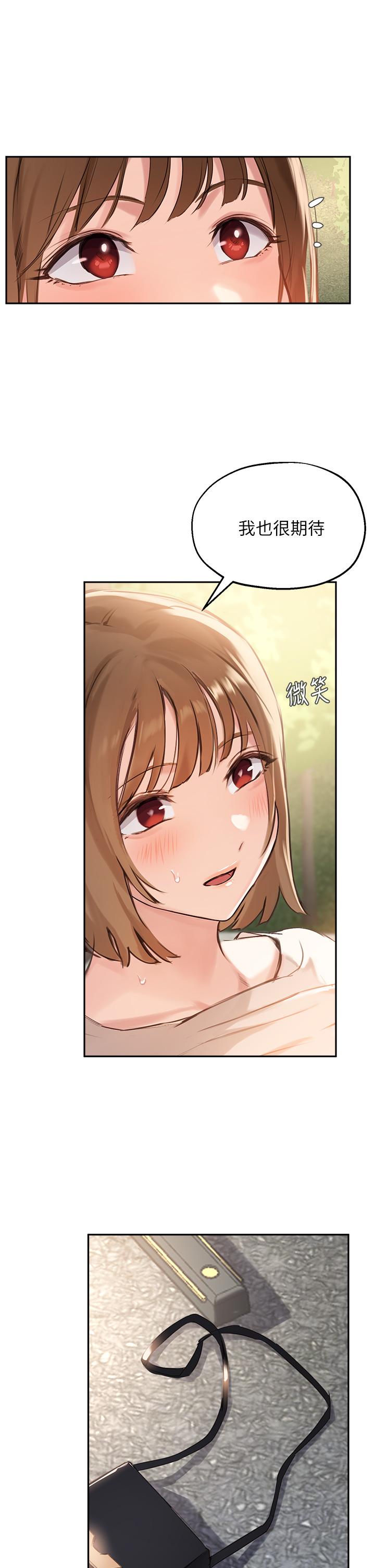 第36话-这次直接射给我 - 第35.jpg页