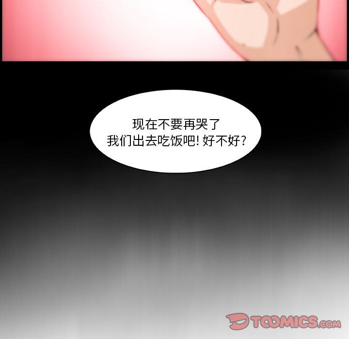 第58话 - 第75.jpg页