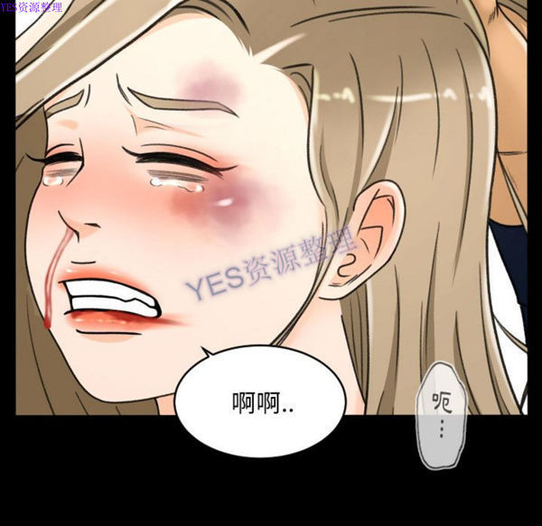 第22话 - 第85.jpg页