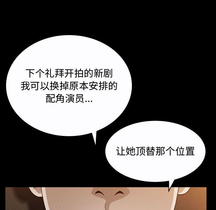 第14话 - 第88.jpg页