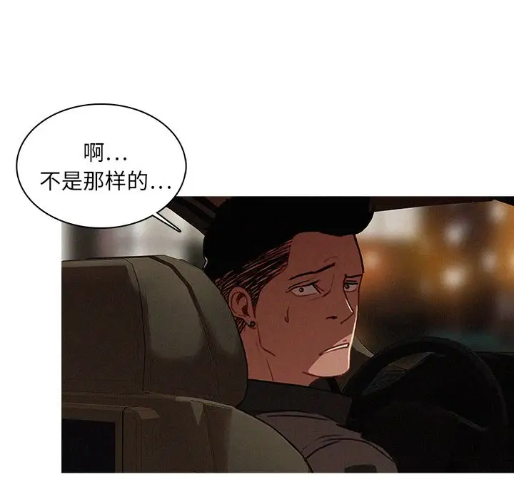 第7章 - 第76.jpg页
