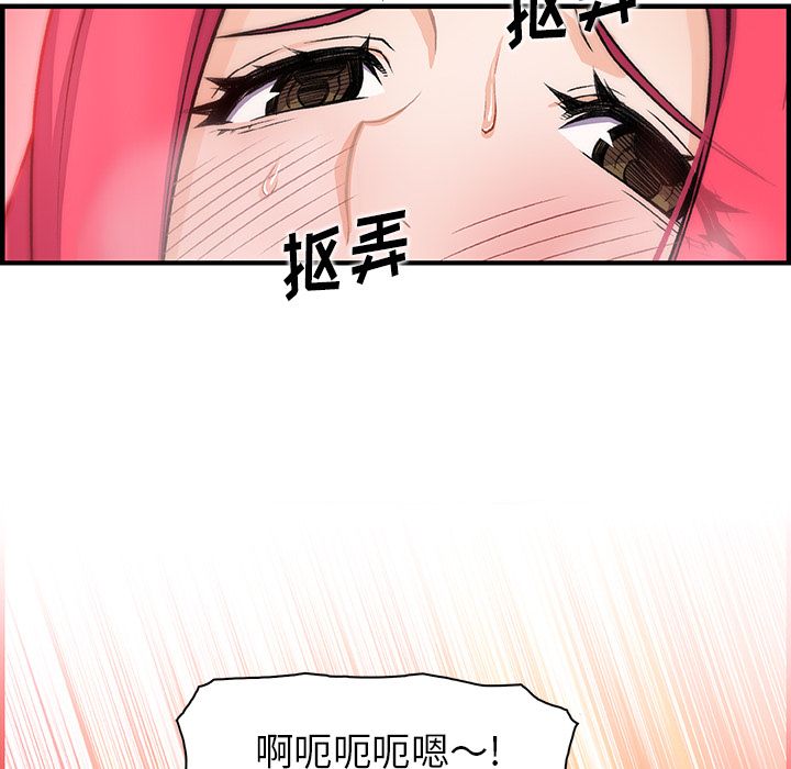 第47章 - 第71.jpg页