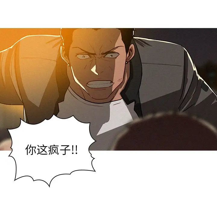 第8章 - 第68.jpg页