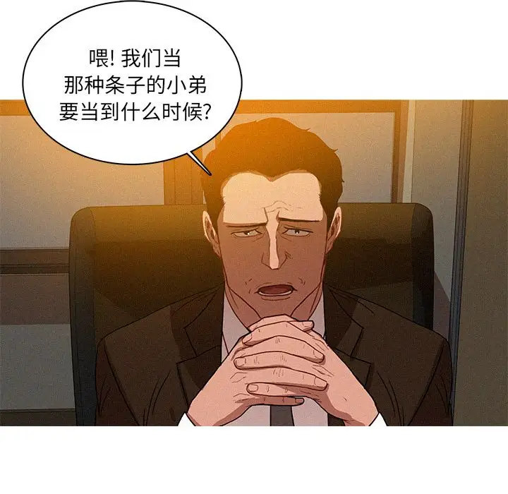 第10章 - 第58.jpg页