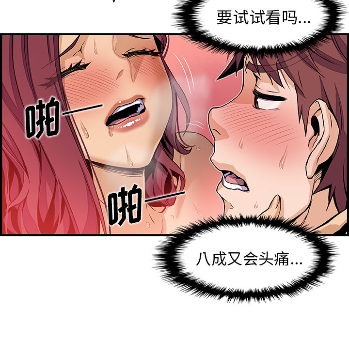 第37章 - 第13.jpg页