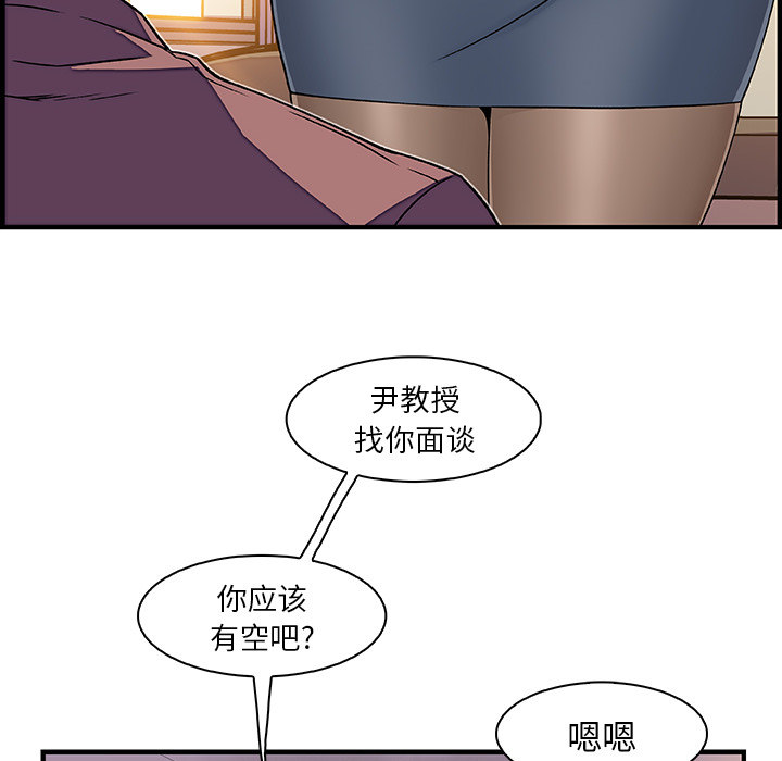 第18章 - 第26.jpg页