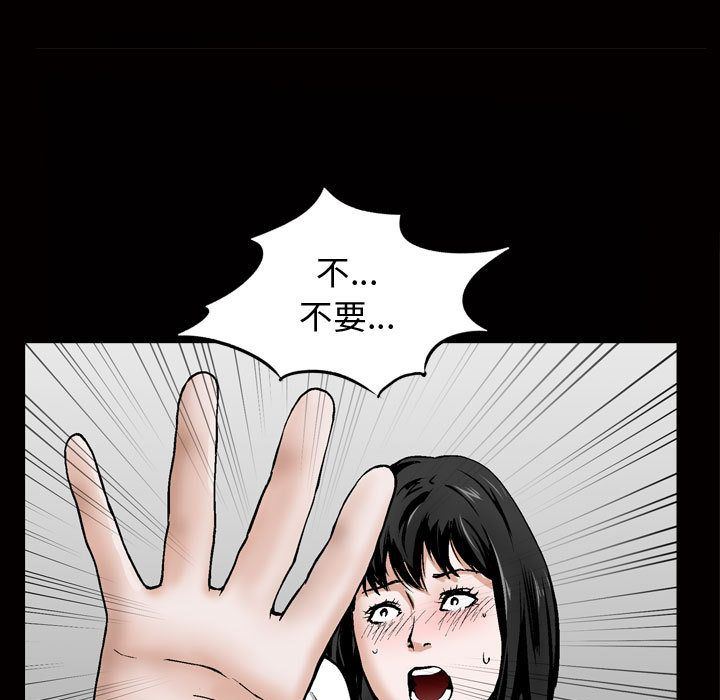 第8话 - 第62.jpg页