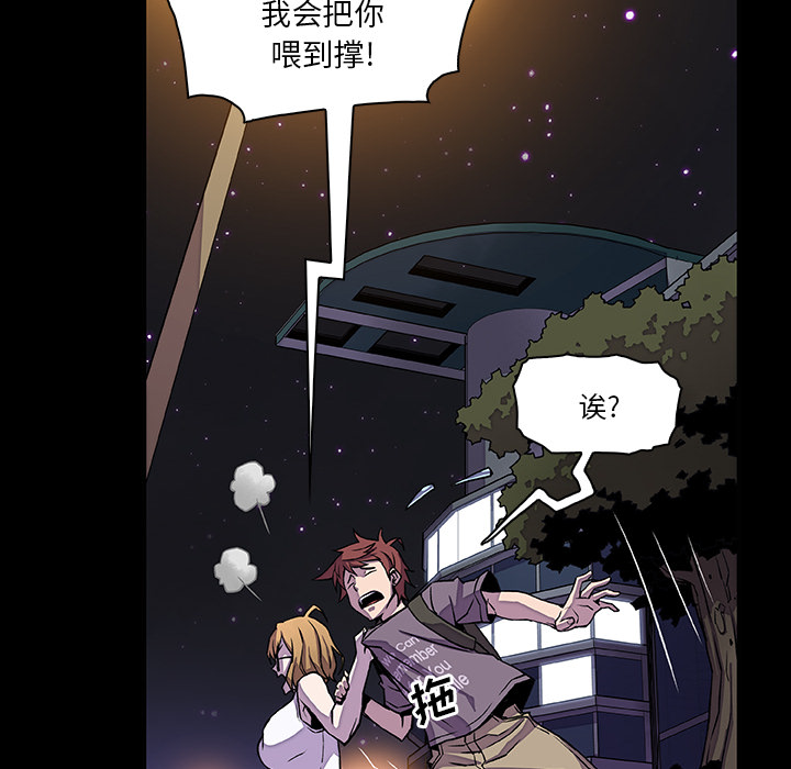 第27章 - 第78.jpg页