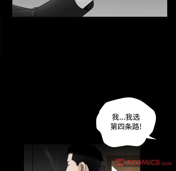 第10话 - 第54.jpg页