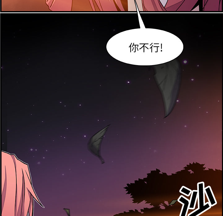 第23章 - 第11.jpg页