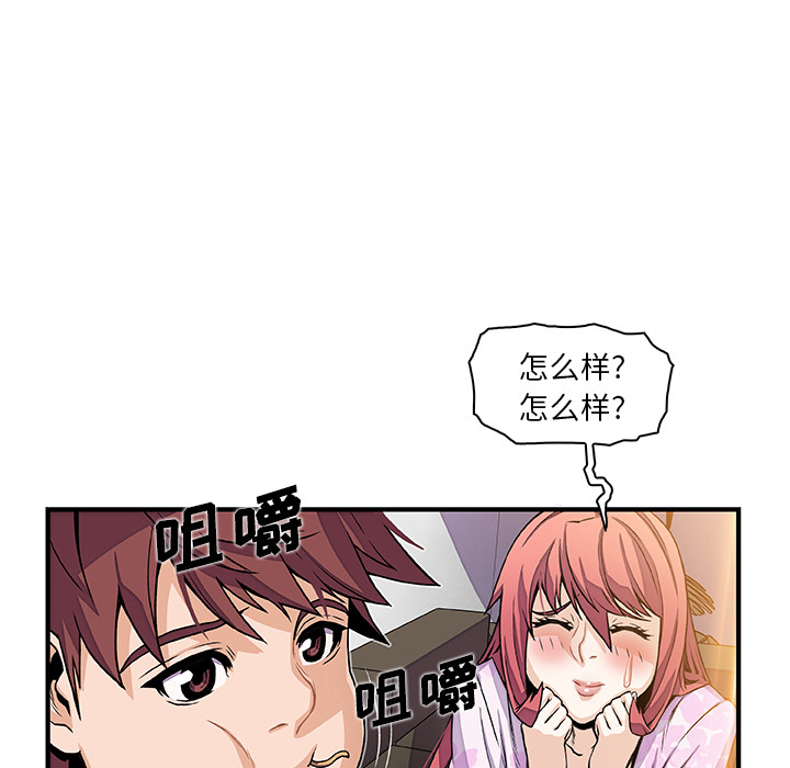 第32章 - 第49.jpg页