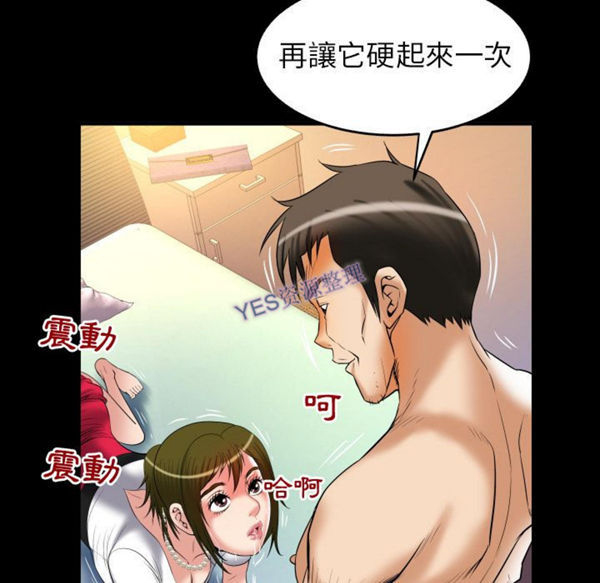 第80话 - 第85.jpg页