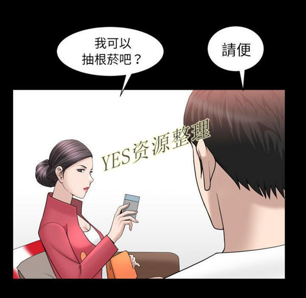 第23话 - 第85.jpg页