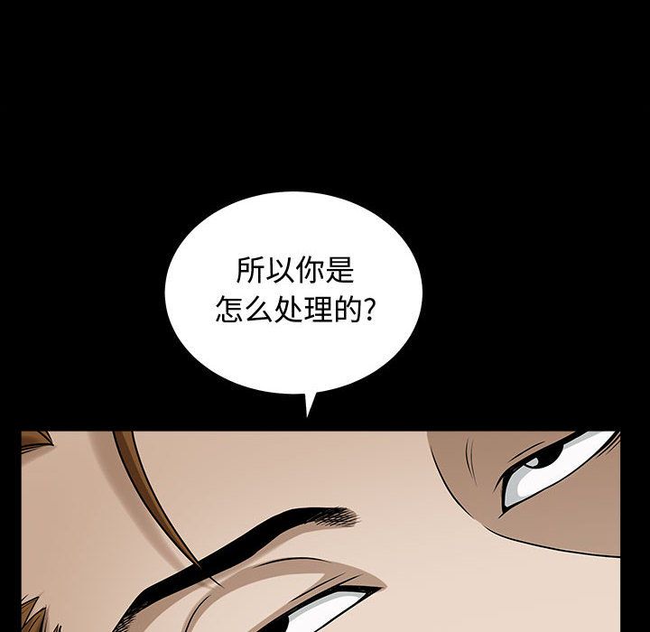 第14话 - 第64.jpg页