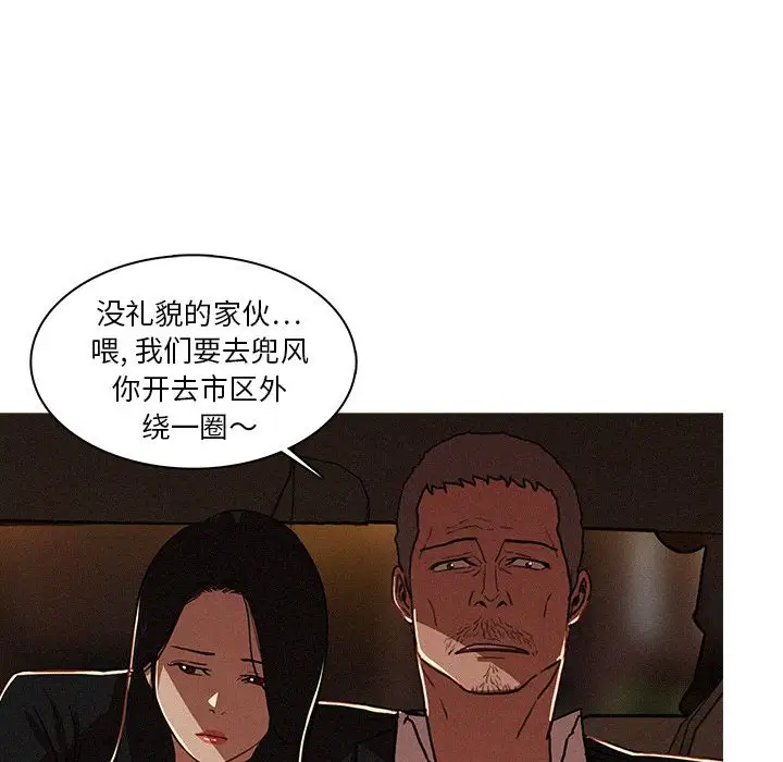 第7章 - 第77.jpg页
