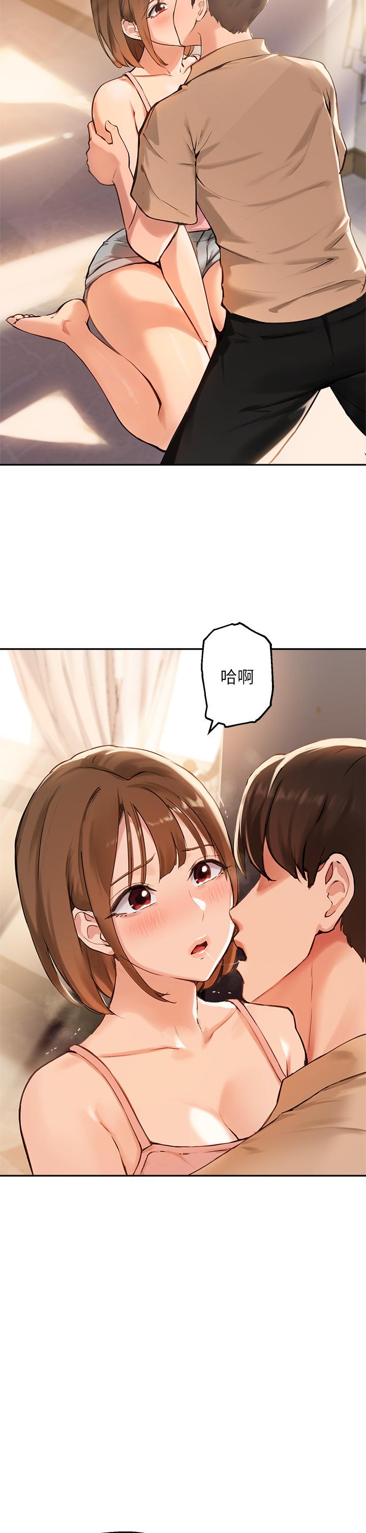 第38话-令人难以抗拒的舌技 - 第2.jpg页