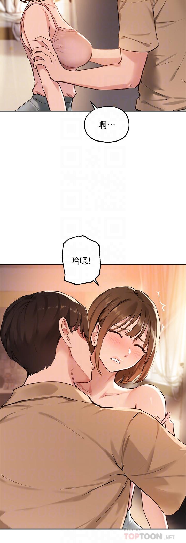 第38话-令人难以抗拒的舌技 - 第4.jpg页