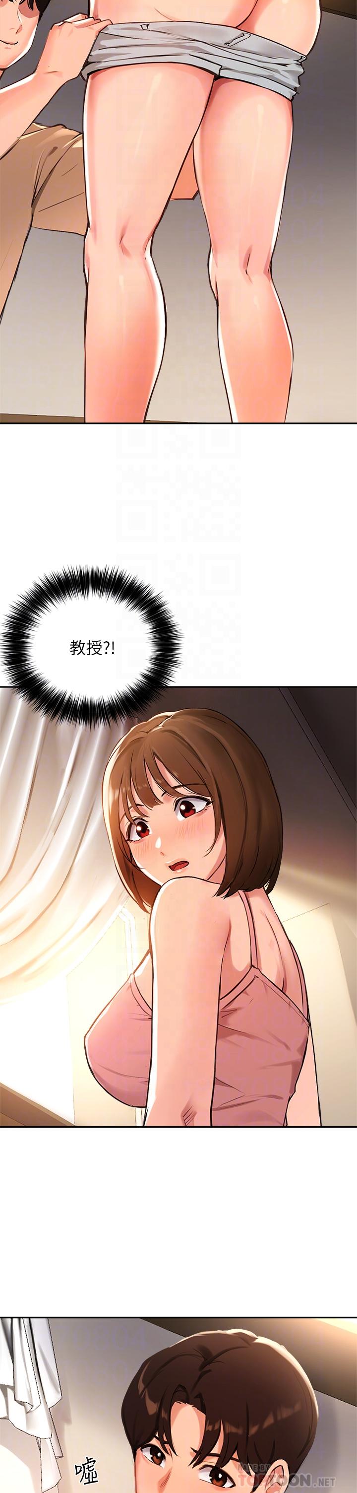 第38话-令人难以抗拒的舌技 - 第10.jpg页