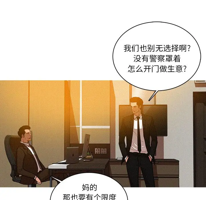 第10章 - 第59.jpg页