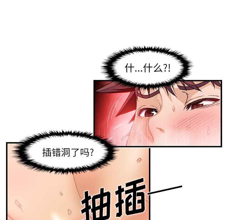 第37章 - 第33.jpg页