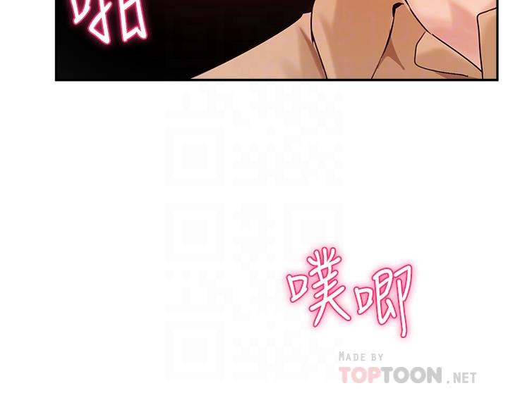 第39话-我想成为你的固炮 - 第12.jpg页