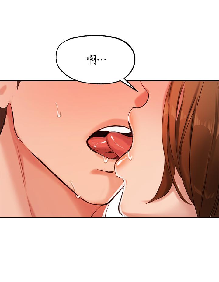 第39话-我想成为你的固炮 - 第20.jpg页