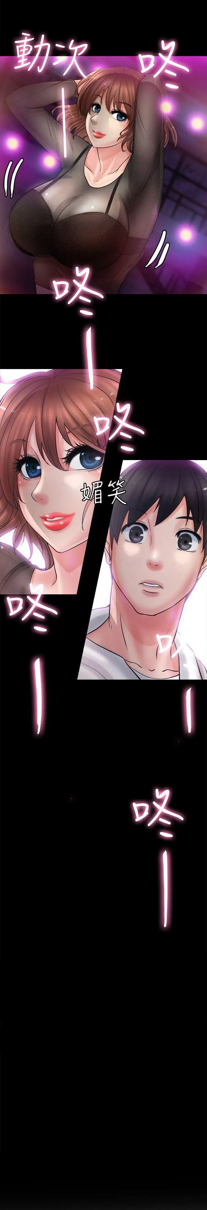 第6话 - 第1.jpg页